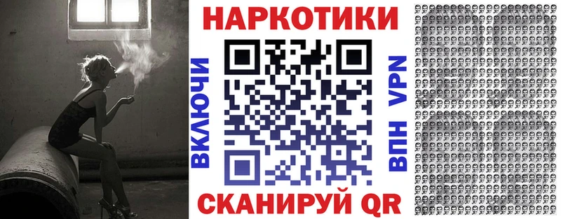 Что такое Избербаш КОКАИН Галлюциногенные грибы ГАШ МАРИХУАНА ГЕРОИН мега ONION Мефедрон