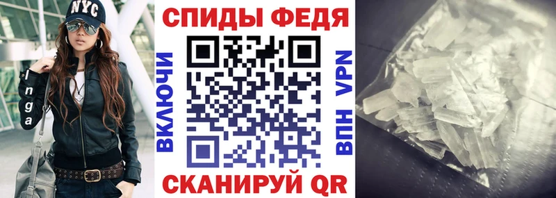 купить  сайты  Избербаш  Амфетамин 97% 