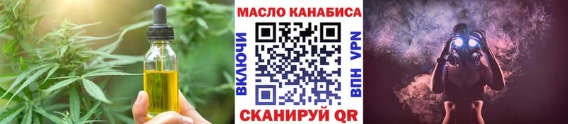 Cannafood марихуана  Избербаш 