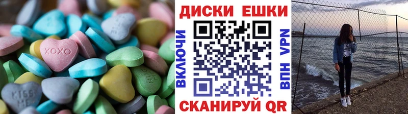 shop как зайти  Избербаш  ЭКСТАЗИ 280мг  наркота  блэк спрут онион 