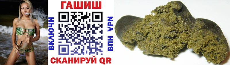 купить наркотики сайты Избербаш Гашиш 40% ТГК