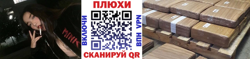 ГАШ хэш Избербаш