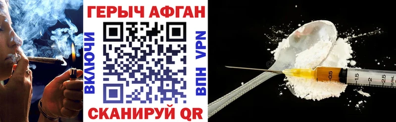 hydra ссылки  Избербаш  ГЕРОИН герыч 