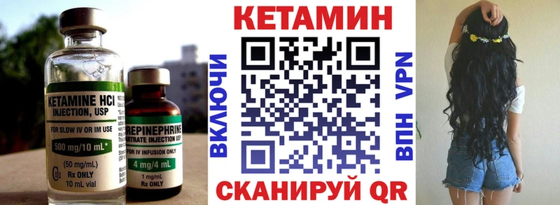 закладки  darknet клад  Кетамин VHQ  Избербаш 
