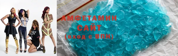 стаф Вязьма
