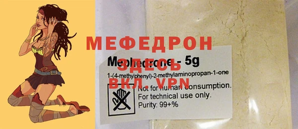 стаф Вязьма
