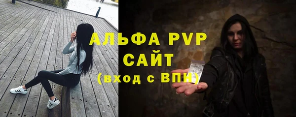 jwh Вяземский