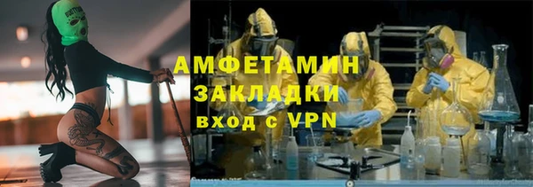 jwh Вяземский