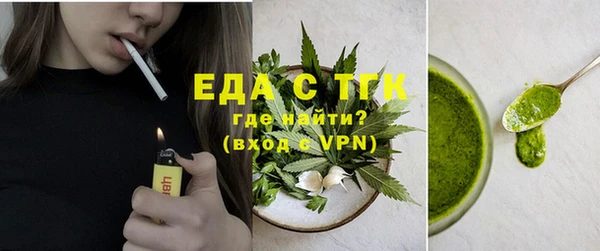 jwh Вяземский