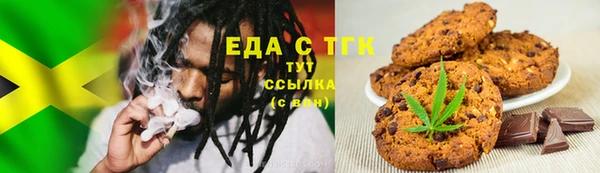 мефедрон Вязники