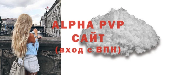 MDMA Premium VHQ Кострома