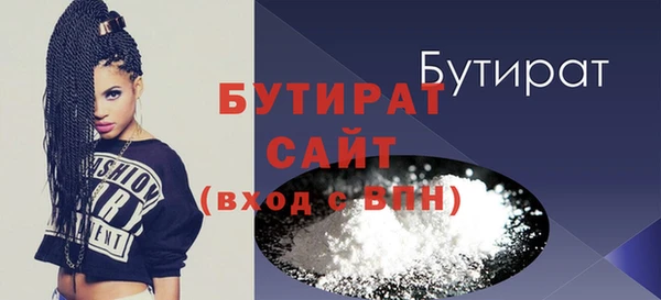 стаф Вязьма