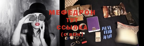 мефедрон Вязники
