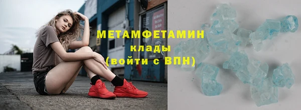ГАЛЛЮЦИНОГЕННЫЕ ГРИБЫ Володарск