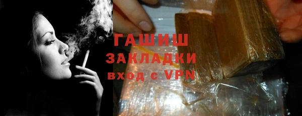 jwh Вяземский