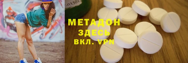 мефедрон Вязники