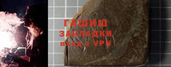 jwh Вяземский