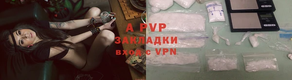 мефедрон Вязники