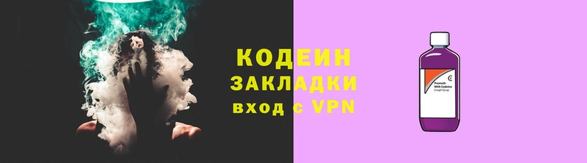 стаф Вязьма