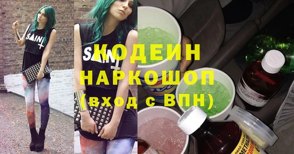 альфа пвп Мурманск