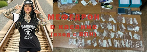 стаф Вязьма