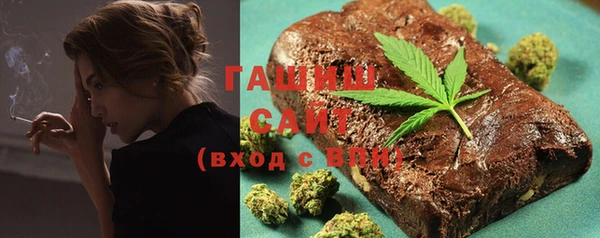 мефедрон Вязники