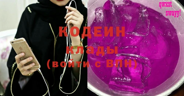 мефедрон Вязники
