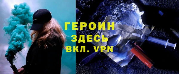 мефедрон Вязники