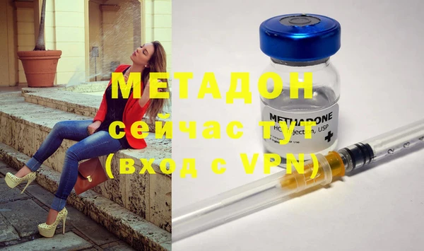 мефедрон Вязники