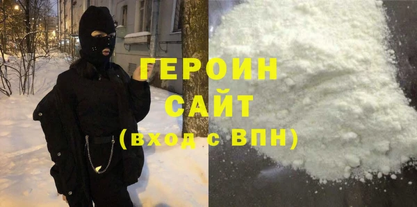 стаф Вязьма