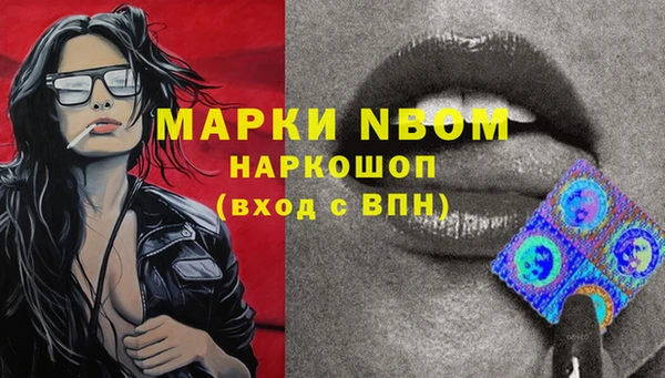 мефедрон Вязники