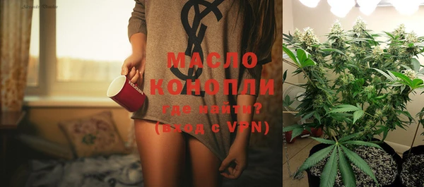 jwh Вяземский