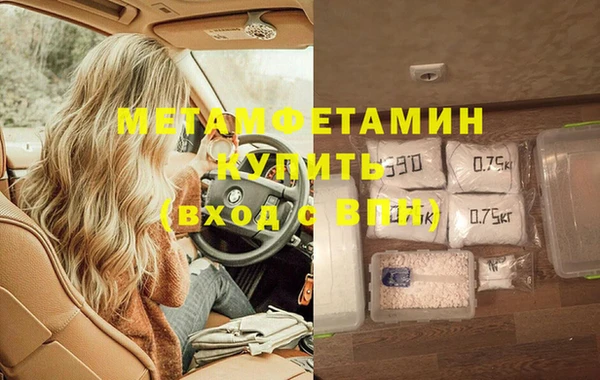 jwh Вяземский