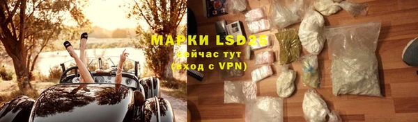альфа пвп Мурманск
