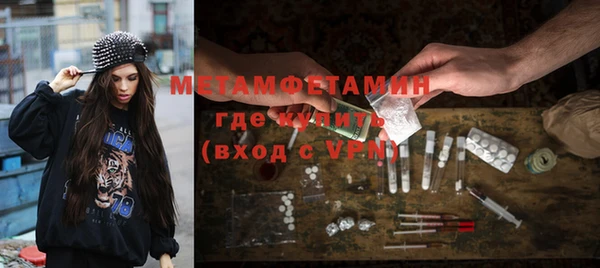мефедрон Вязники