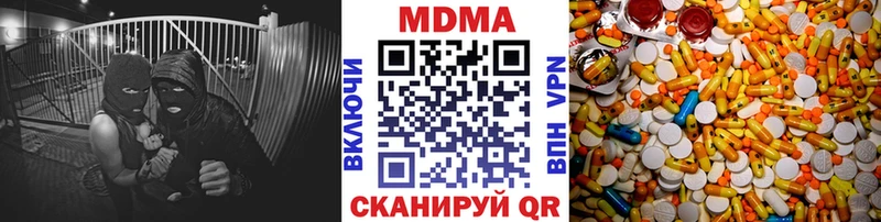 MDMA Molly  где купить наркоту  Избербаш 