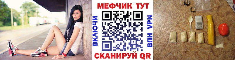 Меф 4 MMC  Избербаш 