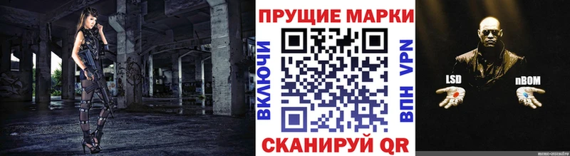 Марки 25I-NBOMe 1,5мг  закладки  Избербаш 