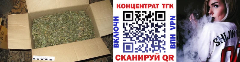 ТГК вейп где купить Избербаш